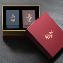 Load image into Gallery viewer, Gift Box ‧ Red