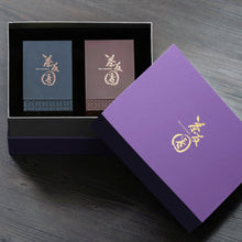 Load image into Gallery viewer, Gift Box ‧ Purple