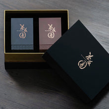 Load image into Gallery viewer, Gift Box ‧ Black