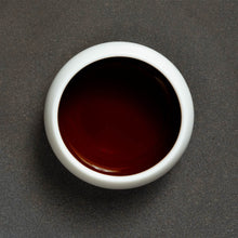 Load image into Gallery viewer, '95 Aged Cooked Tea Brick