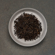 Load image into Gallery viewer, '03 Raw Loose Puerh