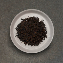 Load image into Gallery viewer, '90 Aged Liu Bao