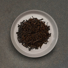 Load image into Gallery viewer, '98 ShengXiang Cooked