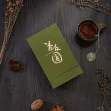 Load image into Gallery viewer, '03 Raw Loose Puerh