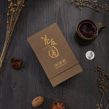 Load image into Gallery viewer, '08 Eco Cooked Tuo Cha