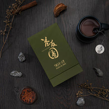 Load image into Gallery viewer, '90 Aged Liu Bao