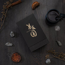 Load image into Gallery viewer, '95 Aged Cooked Tea Brick