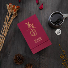 Load image into Gallery viewer, '98 ShengXiang Cooked