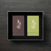 Load image into Gallery viewer, Gift Box ‧ Black
