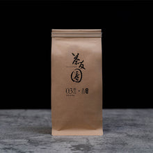 Load image into Gallery viewer, &#39;03 Raw Loose Puerh
