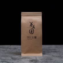 Load image into Gallery viewer, &#39;95 Aged Cooked Tea Brick
